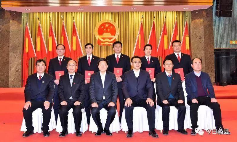 【要闻】首届蠡县监察委员会领导班子正式产生