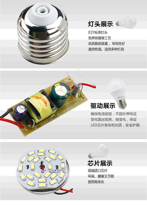 木林森照明 led灯泡球泡大功率球泡灯 e27大螺口 超亮