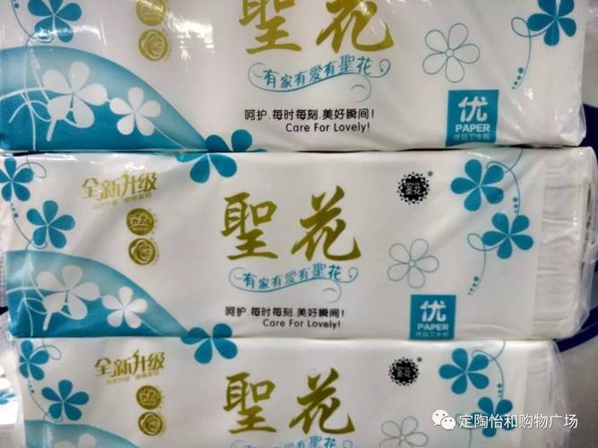 90元/瓶多格衣架 8.80元/把清凉浴花 1.