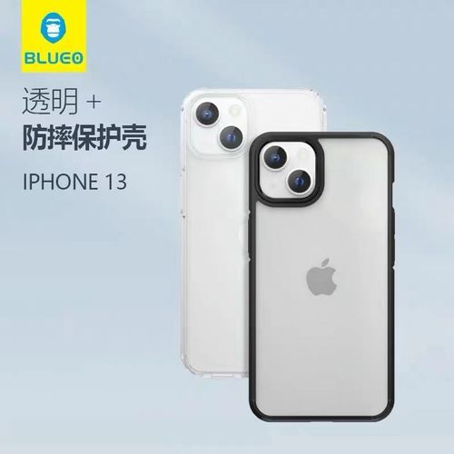 iphone13后壳图片,iphone13后壳 blueo蓝猩手机壳iphone13/12 promax适用于苹果13透明