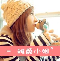 卡哇伊带字的qq女生头像 海阔天空留下你的微笑_qq头像_72qq网
