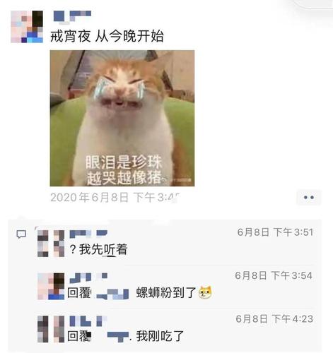戒宵夜,是每个人都讲过的反人类谎言