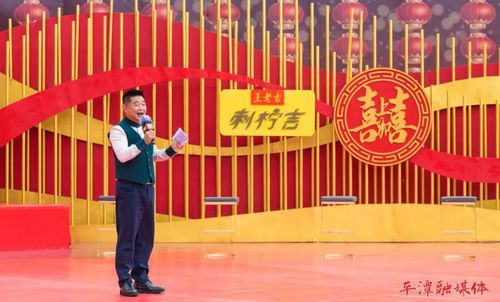《喜上加喜》为何在岚录制?节目主持人肖东坡揭秘了!
