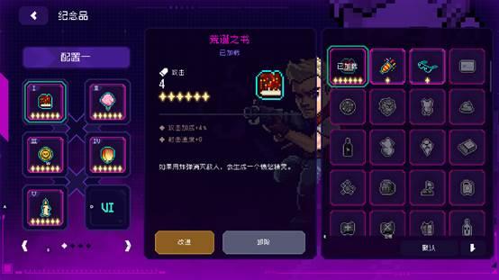 进坑娘初见评测:轰出地狱之路 《霓虹深渊:无限》手游