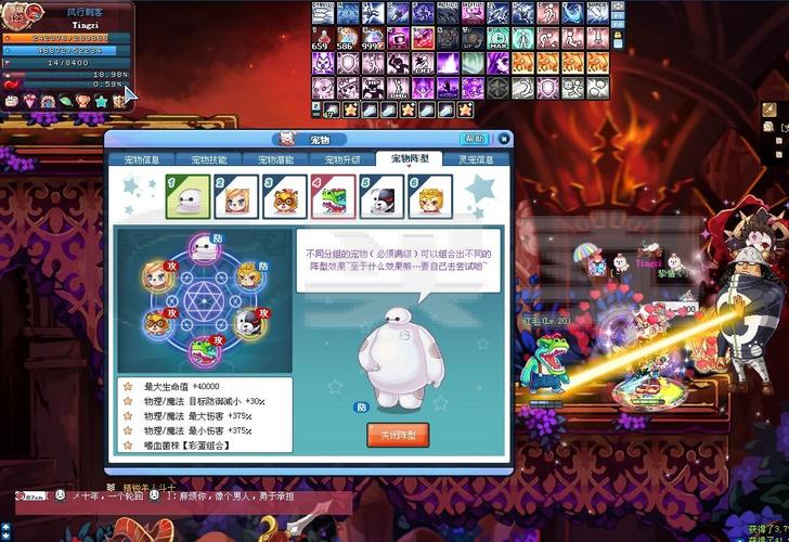 游戏列表 彩虹岛 账号 商品详情  【商品编号】:8140001527 【游戏区