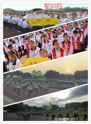 我们不一样 ——儋州市民族中学2018级民族2班一学年回顾