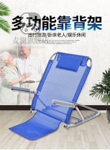 家用靠背架床上靠背垫靠背支架老人卧床护理用品瘫痪病人靠背椅.