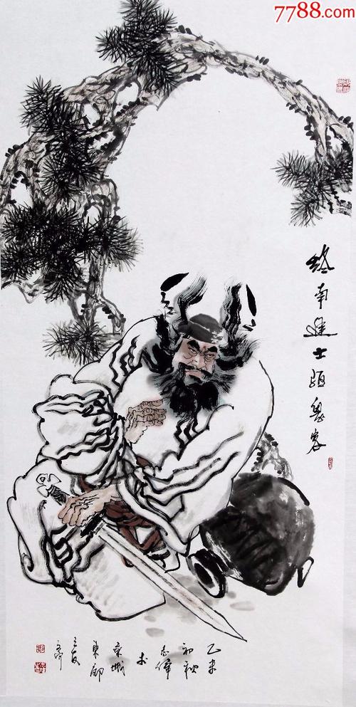画家刘志伟写意人物《终南进士驱鬼图》