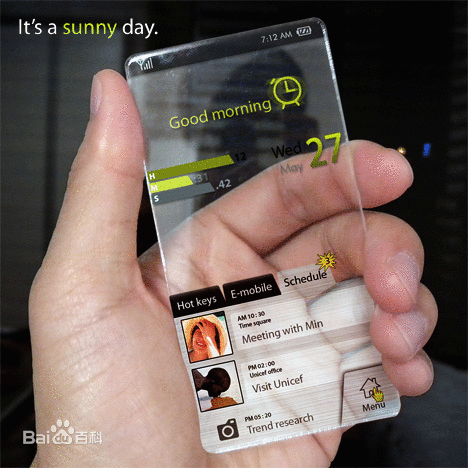 全透明概念手机