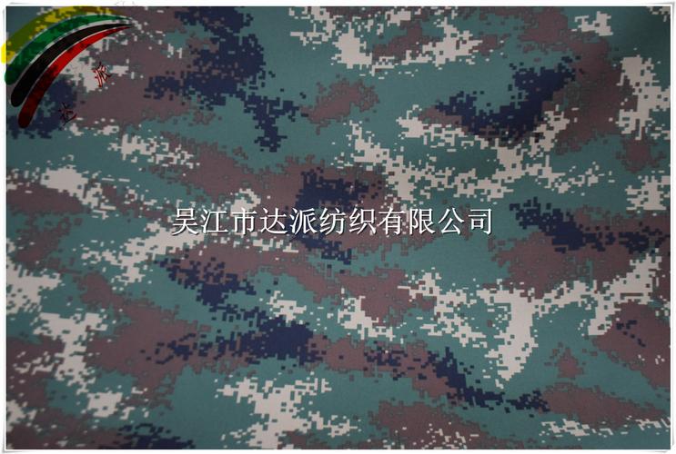1000d水印花数码火箭军迷彩pvc透明料930d空变箱包帐篷面料