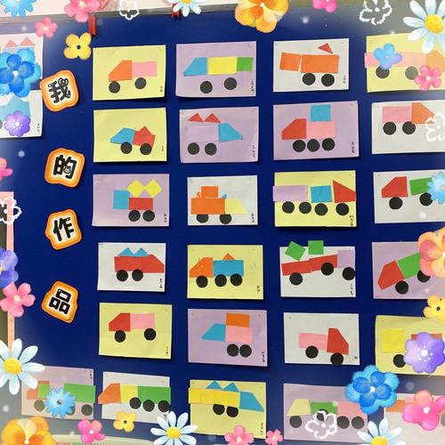 快来看看吧! 出租车 消防车 汽车拼贴画也更有创意呢!每个孩子都设计