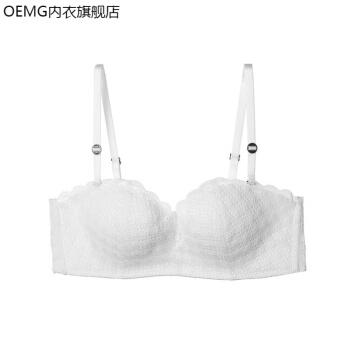 半杯薄款文胸舒适蕾丝无钢圈内衣女小胸聚拢无肩带穿搭半杯文胸白色