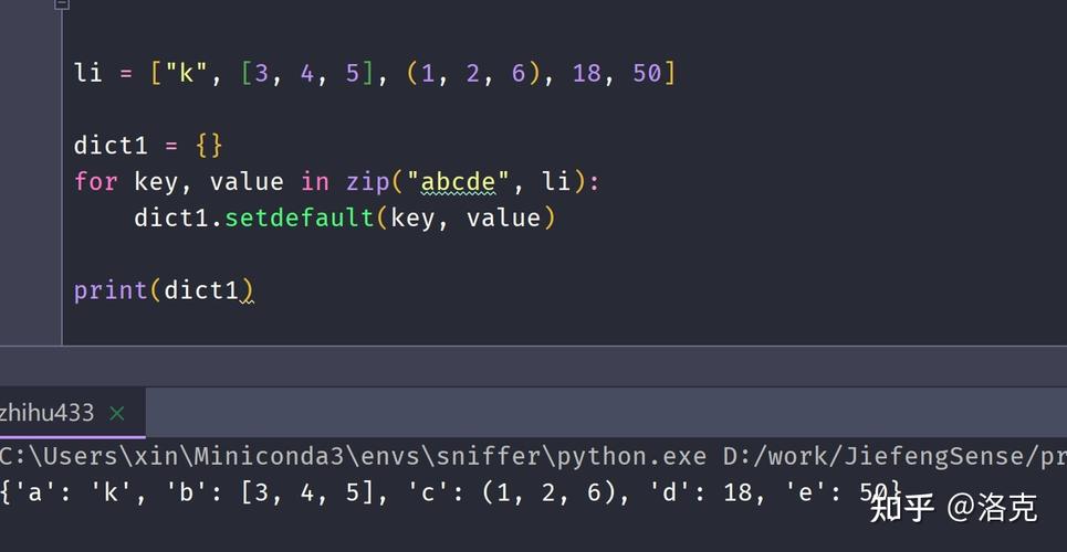 关于python的for循环和setdefault的问题