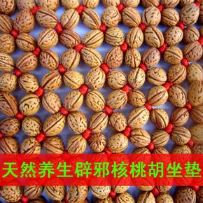 野生桃核汽车坐垫夏季坐垫桃胡坐垫山核桃坐垫办公椅垫山楂籽座垫