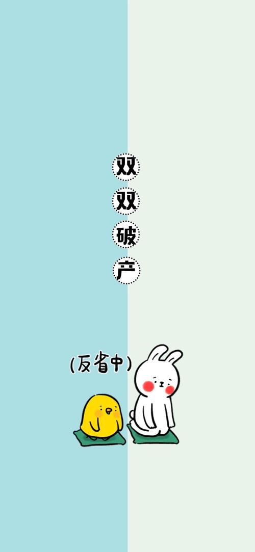 情侣聊天背景图