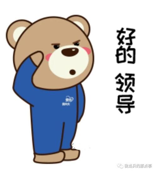 比如营长,团长以上的.他们就不会和你这个小喽喽多说一句话的.