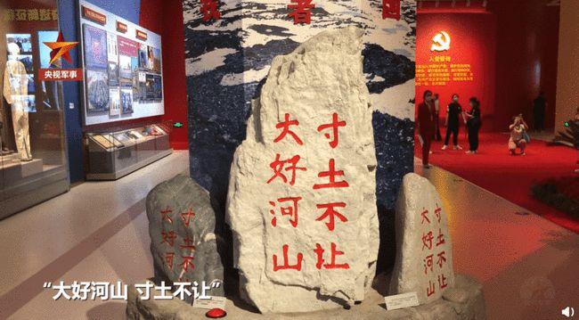 大好河山寸土不让