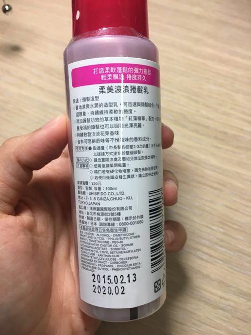 玛宣妮 柔美波浪卷发乳