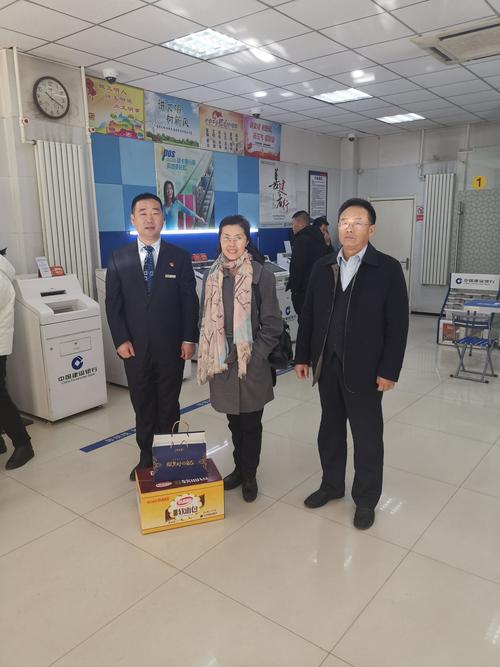 其它 新乐支行 写美篇   张雪竹书记和支行党支部书记默永辉在支行四
