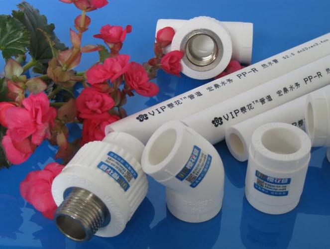 克拉ppr管 樱花ppr管品牌 苏州宏鼎水务有限公司