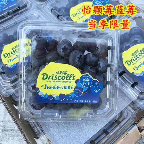限量版怡颗莓蓝莓4盒特大果新鲜蓝莓浆果当季孕妇水果发顺丰空运