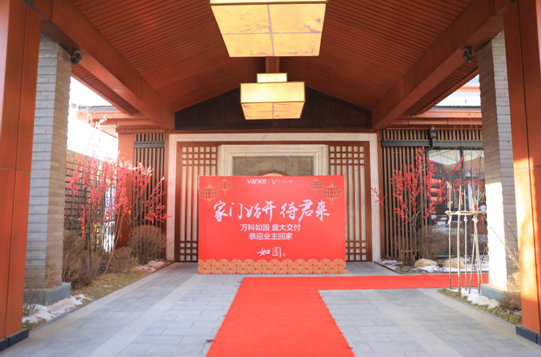 —2017年12月23,24日两天,万科如园首次迎来一期的盛大交房仪式