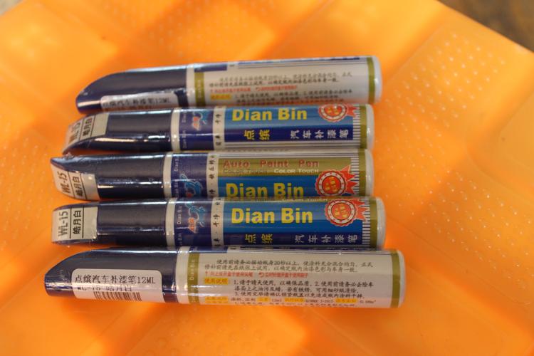 比亚迪g5专用补漆笔