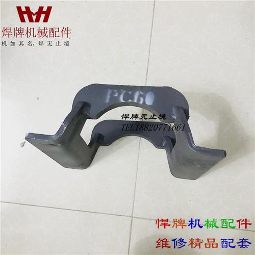 挖掘机护链架护链器链条链轨保护架 75 / 70 护链架三