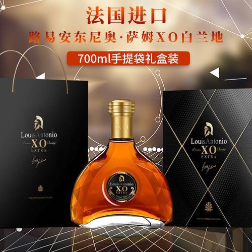 包邮洋酒礼盒装法国xo白兰地 干红葡萄酒厂家oem定制代发批发红酒