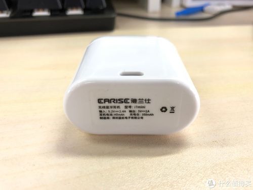 【雅兰仕蓝牙耳机】雅兰仕 a2 真无线分体式蓝牙耳机