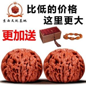 文玩核桃定型夹子