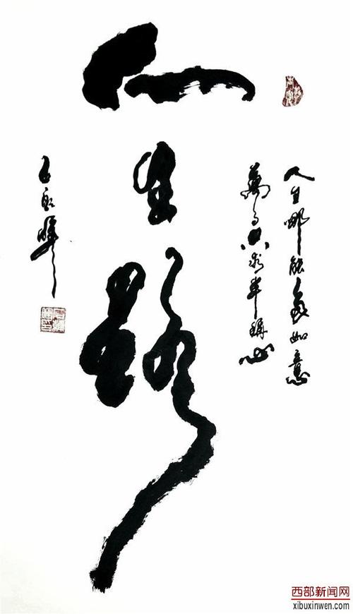 著名书法家石朝晖作品欣赏