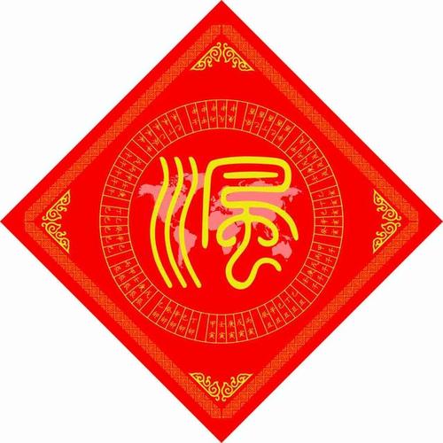 顺字符给你带来2022的一顺百顺