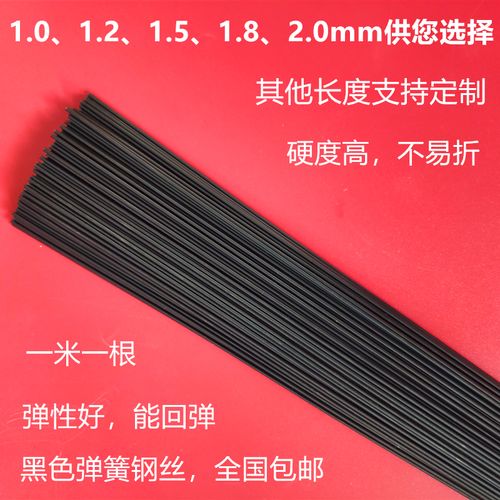 5 1.8 2 1.2 1.3超硬钢鱼钩铁丝