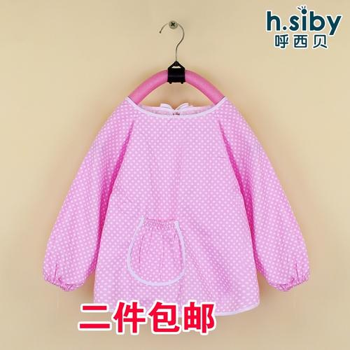 呼西贝 纯棉宝宝罩衣婴儿童罩衣 吃饭衣兜兜褂护衣防水反穿衣围裙