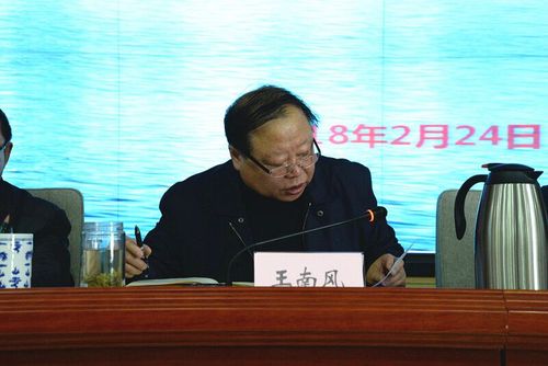 内蒙古水文总局召开集中学习教育会传达贯彻布小林主席和付万惠厅长在