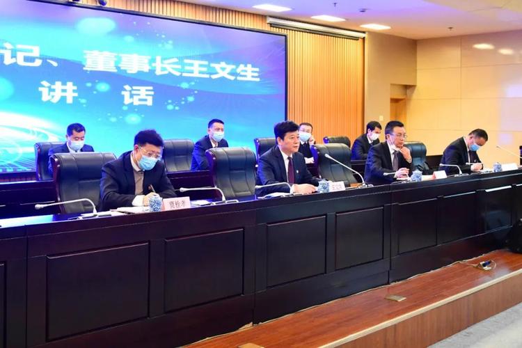 王文生在讲话中说,经过大家的共同努力,公司十一届六