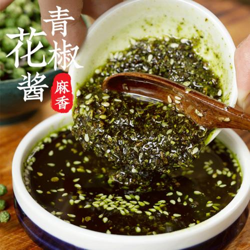 川娃子花椒酱四川特产汉源大红袍青花椒麻椒酱特麻凉拌菜拌面调料
