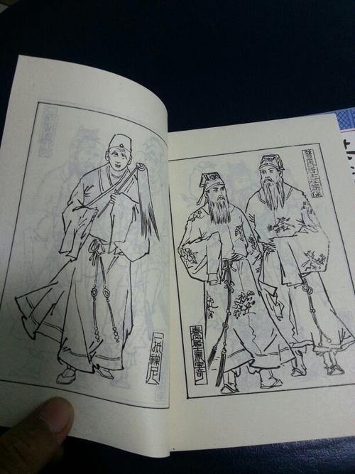 【80年代库存】绣像《 洪武剑侠图 》续集(上下)新华书店库存新开包