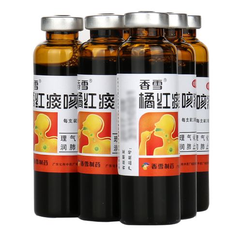 香雪橘红痰咳液润肺化痰止咳口服液桔红口服正宗化州