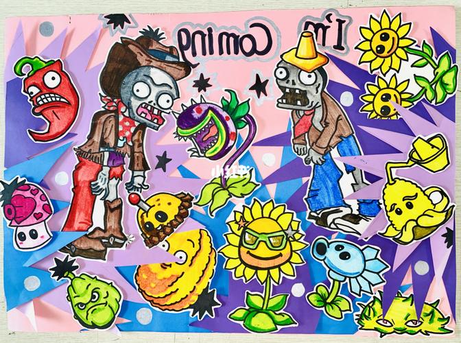 儿童画植物大战僵尸_儿童画_小朋友_创意美术_母婴