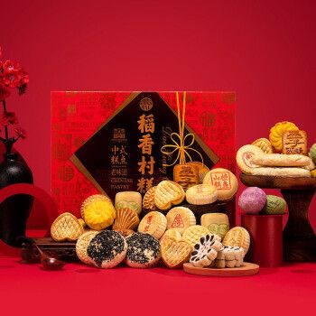 稻香村糕点礼盒中秋礼品礼盒 老北京特产小吃 京八件