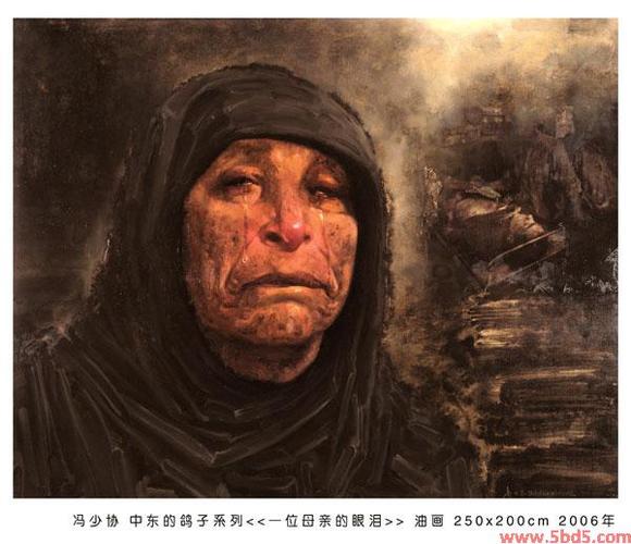 冯少协油画《中东的鸽子》