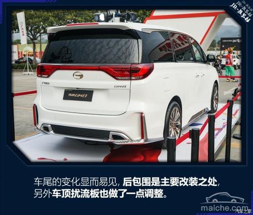 jr-改装社:来自官方的改装传祺gm8/gs8
