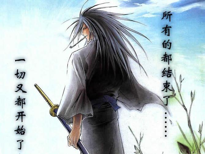 鬼眼狂刀 - 梦邪的日志 - 网易博客