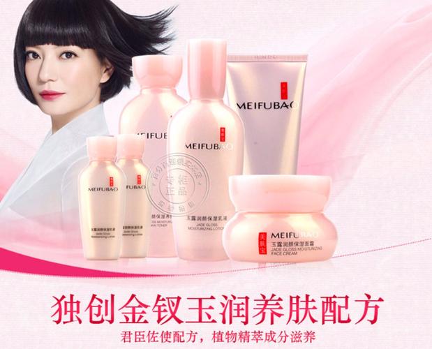 美肤宝玉露润颜套盒化妆护肤品套装 优惠推荐