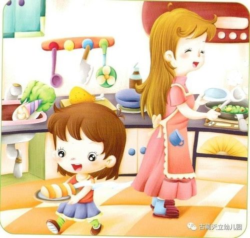 帮爸爸妈妈端菜