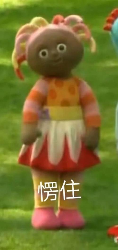 花园宝宝 玛卡巴卡表情包