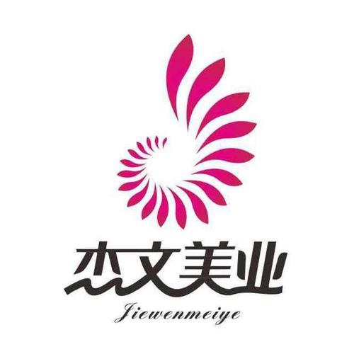 杰文美业专业嫁接睫毛