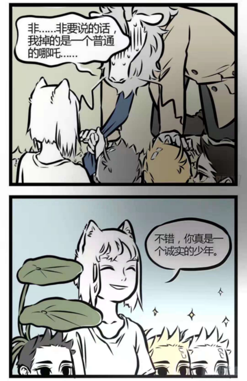 原创非人哉哪吒到河边蹲守龙王竟然上演真假哪吒